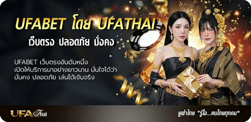 แบนเนอร์ ขอราคาบอล แนะนำ — แทงบอลออนไลน์ คาสิโน หวย มวย สล็อต ครบวงจร