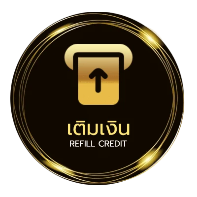 ฝากเงิน ขอราคาบอล ออโต้ 24 ชม.